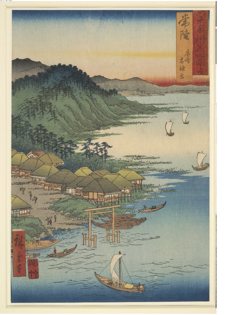 Hitachi Kashima Dai Jingu, Utagawa Hiroshige 1797-1858